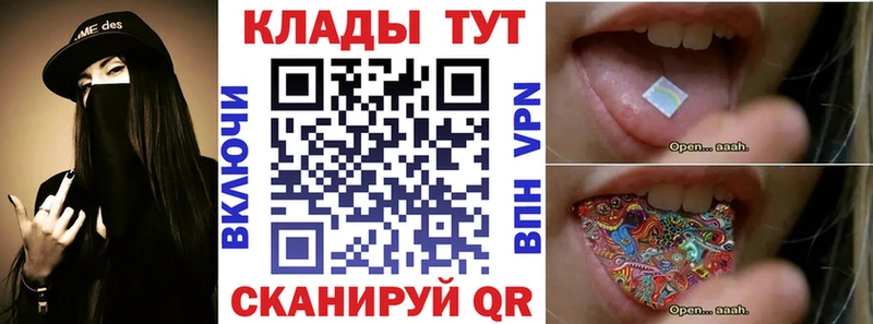 Купить наркотики Шиханы Alpha PVP ГАШИШ Героин COCAIN