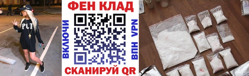 АМФЕТАМИН 97% ссылка на мегу ТОР Шиханы дарнет шоп