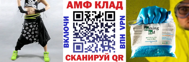 Амфетамин 98% Шиханы