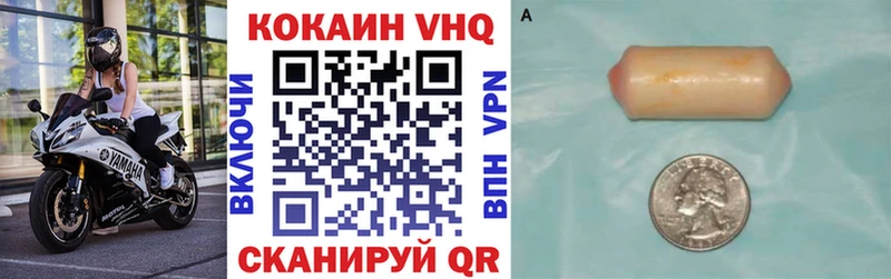 дарнет шоп  Шиханы  МЕГА сайт  COCAIN Эквадор 