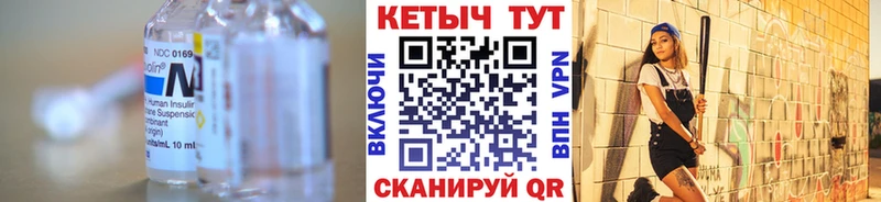 Кетамин VHQ  закладка  Шиханы 
