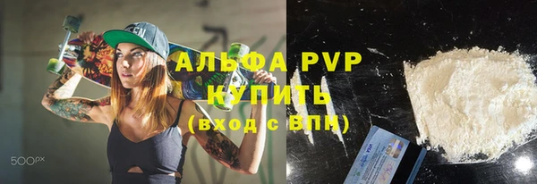 а пвп мука Абаза