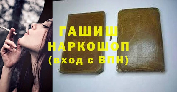соль курить ск Абинск