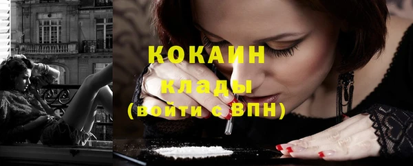 соль курить ск Абинск