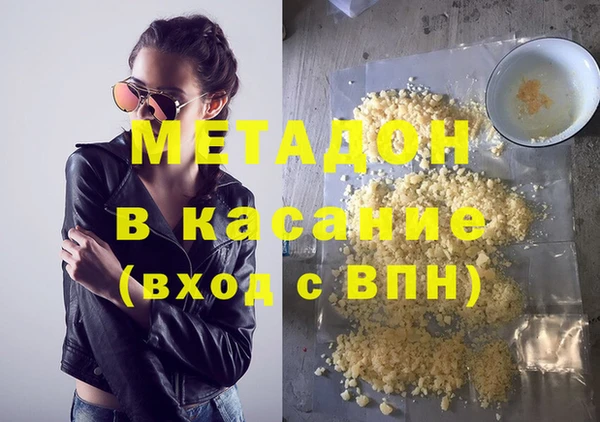 дмт Абдулино