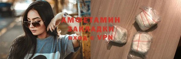 соль курить ск Абинск