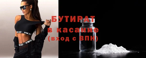 а пвп мука Абаза