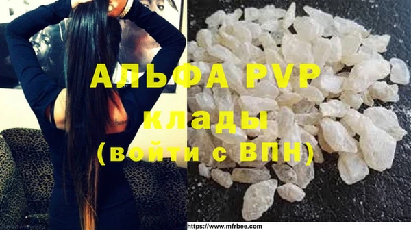 а пвп мука Абаза