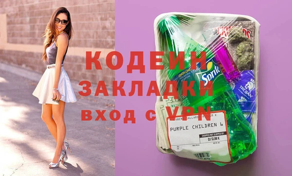 а пвп мука Абаза