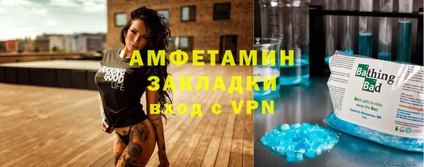 соль курить ск Абинск
