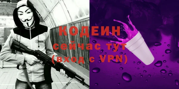 а пвп мука Абаза
