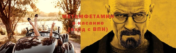 соль курить ск Абинск