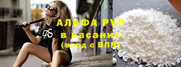 а пвп мука Абаза