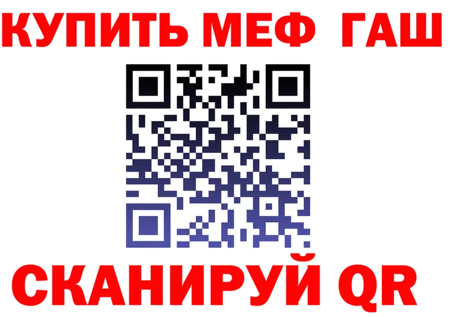 Как найти закладки? это клад Шиханы
