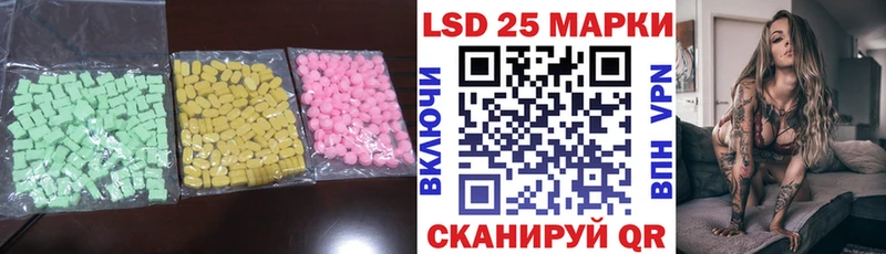 Лсд 25 экстази ecstasy  Шиханы 