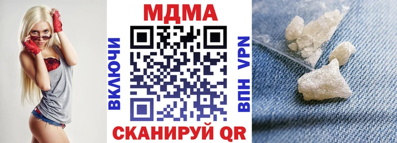MDMA crystal  shop клад  Шиханы 