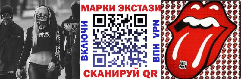 Наркотические марки 1,5мг  что такое наркотик  Шиханы 