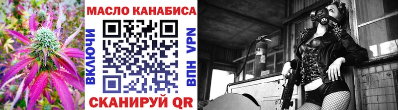 ОМГ ОМГ вход Шиханы ТГК жижа как найти